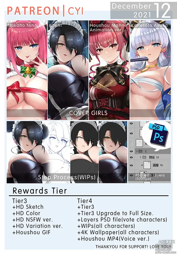 Page 812 of imageset Artist ::: CYI