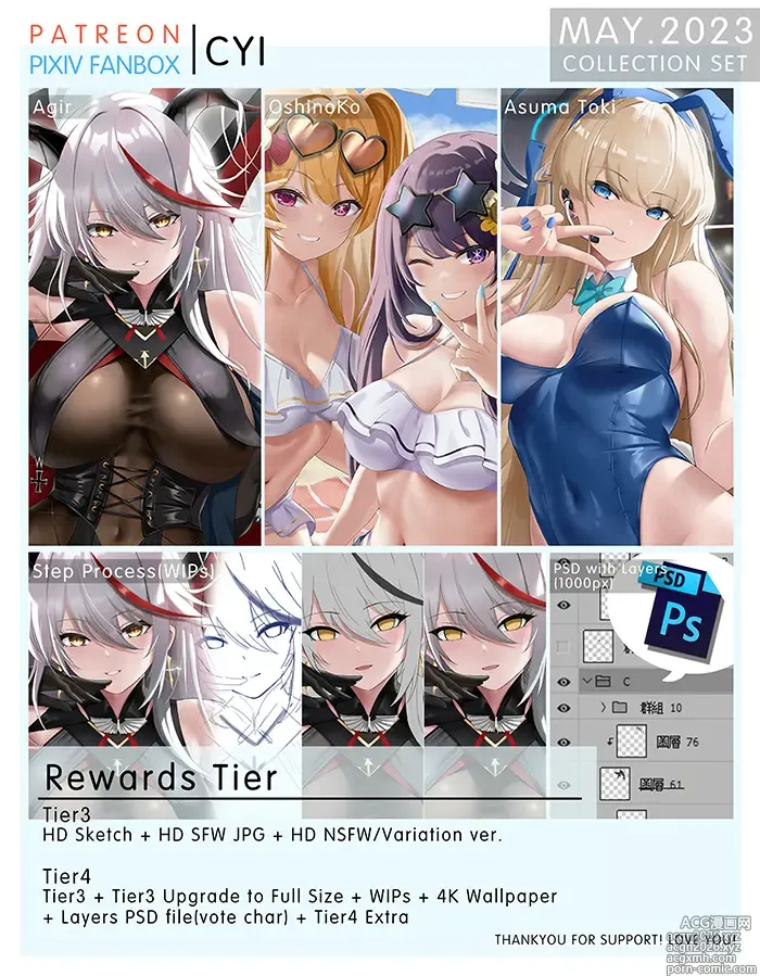 Page 817 of imageset Artist ::: CYI