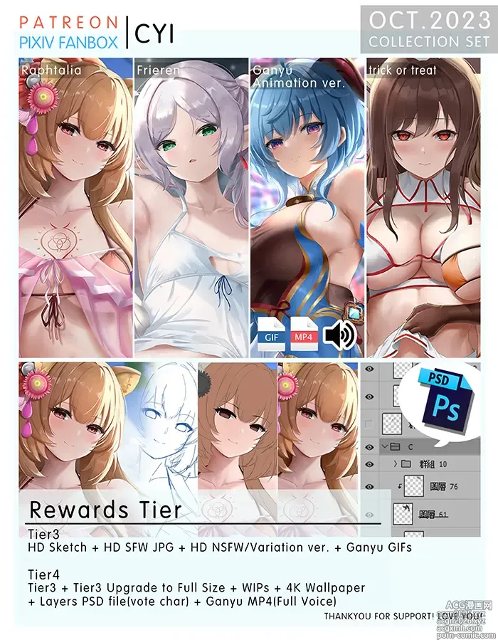 Page 820 of imageset Artist ::: CYI