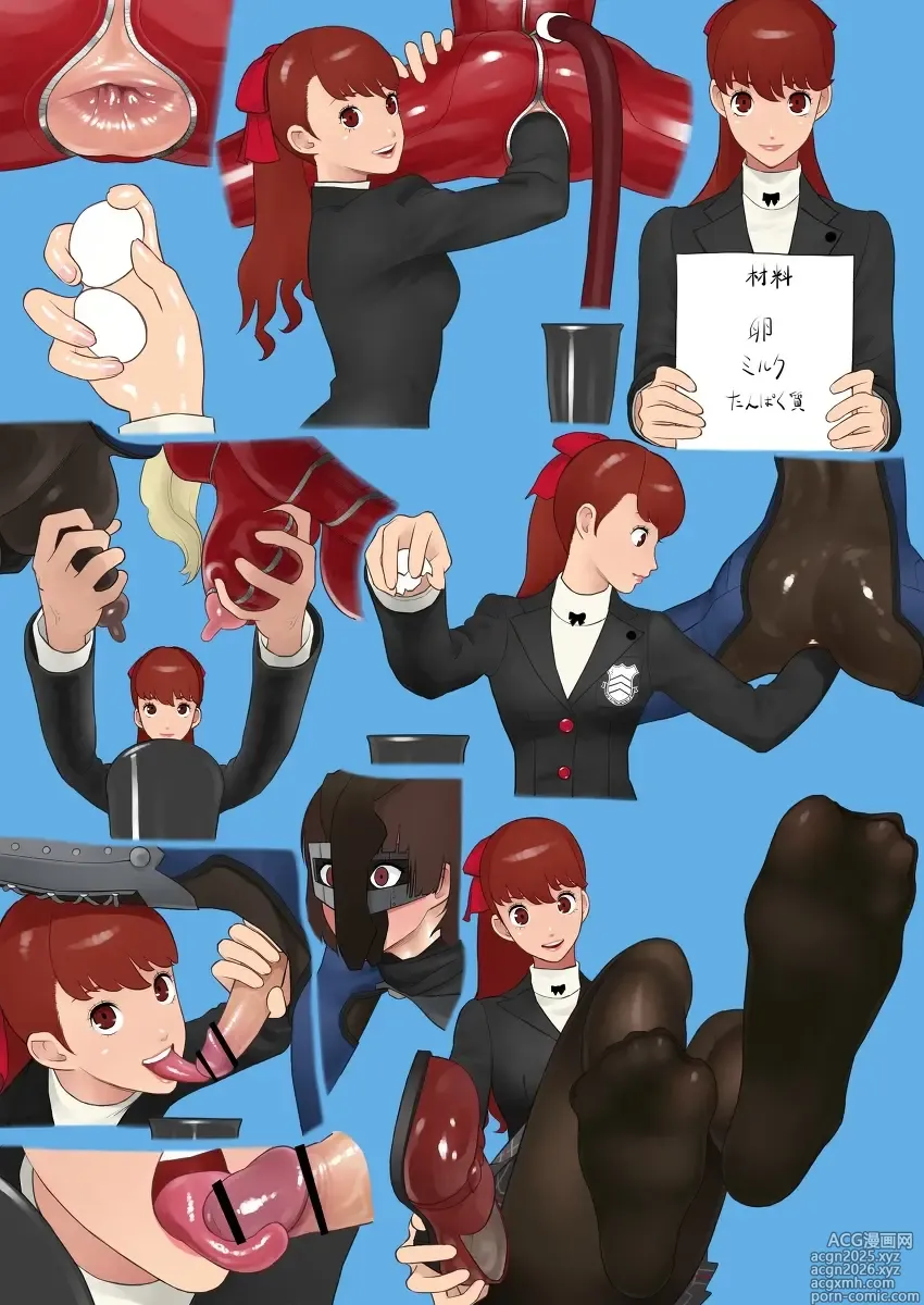 Page 18 of imageset 高校パンチ - A Crazy Feast Unfolds In Mysterious Places