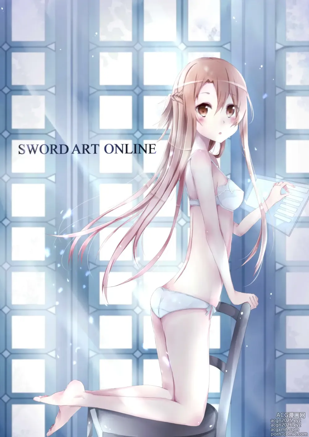 Page 11 of imageset 佐伯ソラ