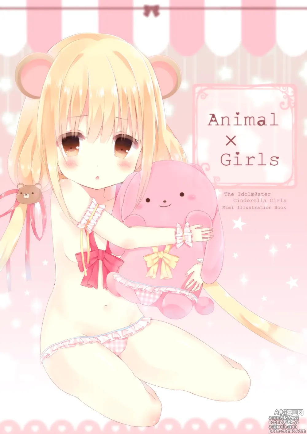 Page 21 of imageset 佐伯ソラ