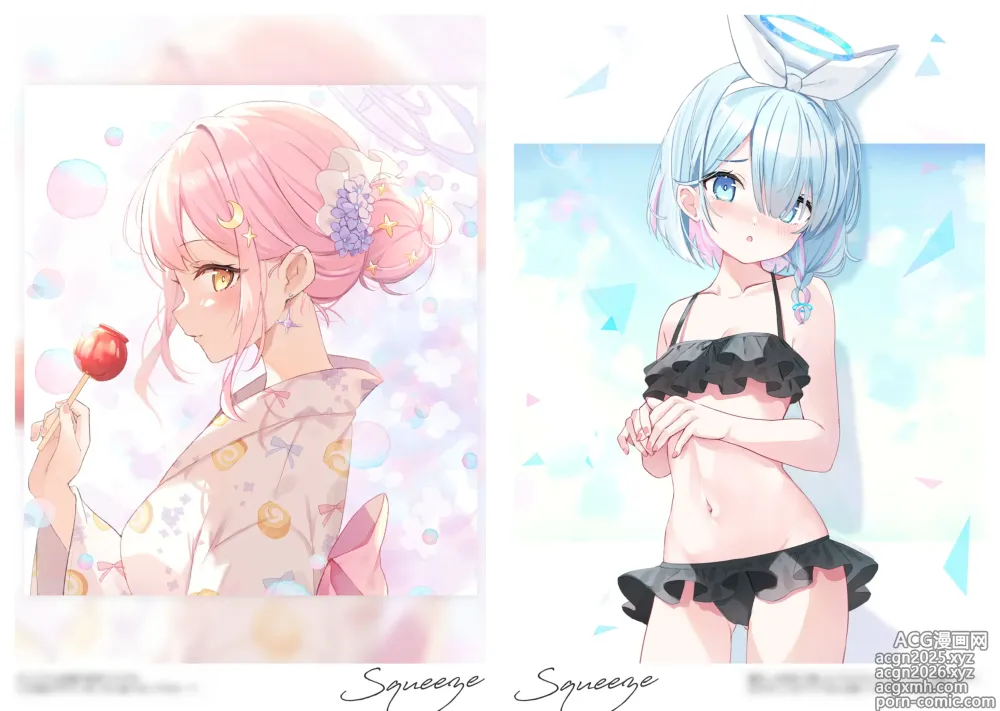 Page 229 of imageset 佐伯ソラ