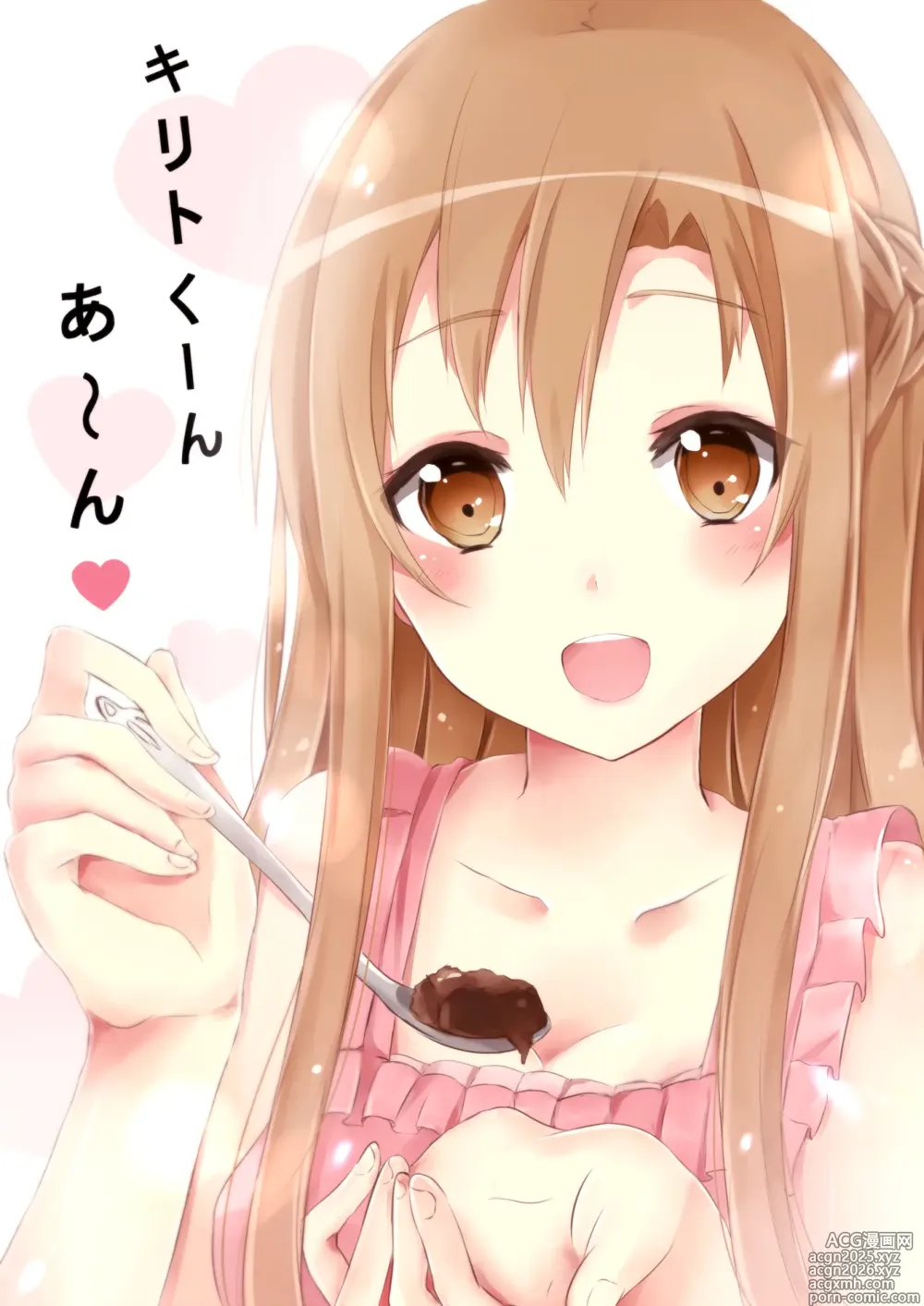 Page 10 of imageset 佐伯ソラ