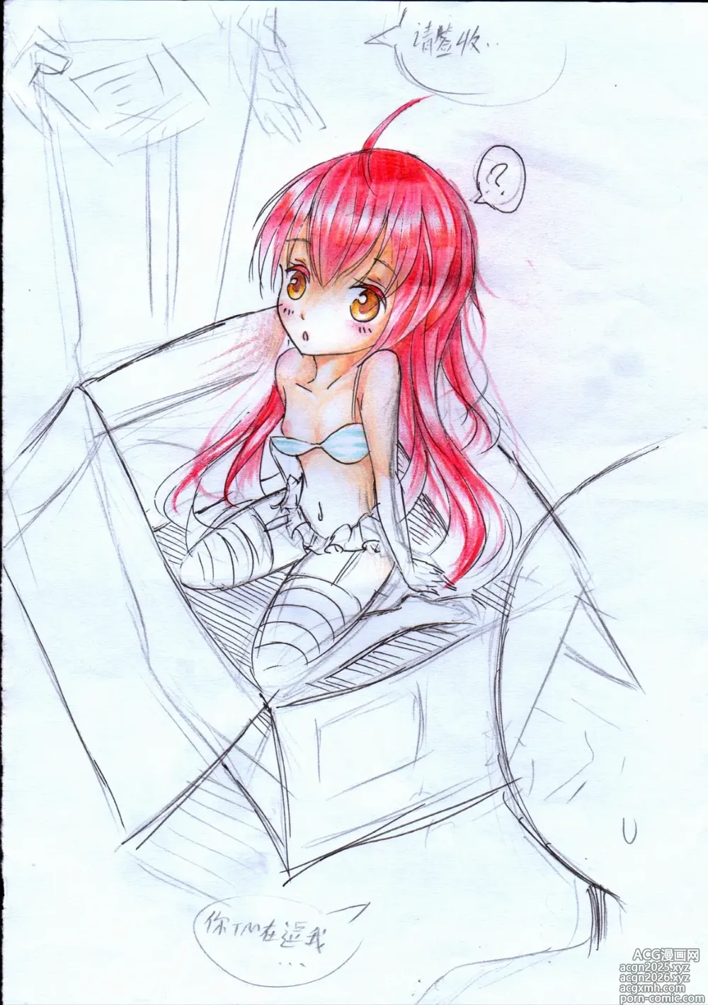 Page 7 of imageset Xo