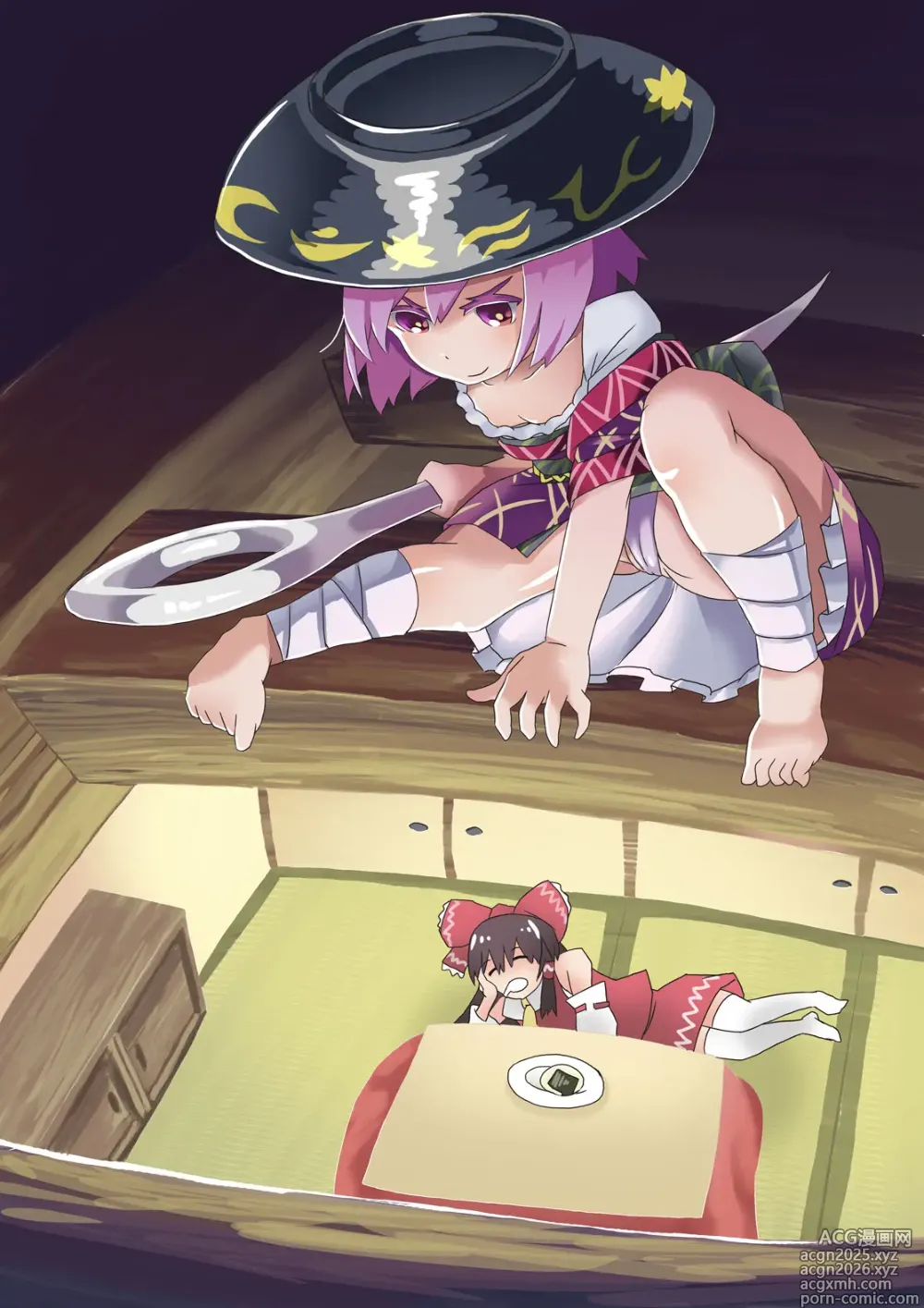 Page 28 of imageset ほうしるり