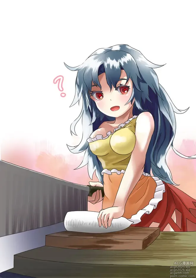 Page 30 of imageset ほうしるり