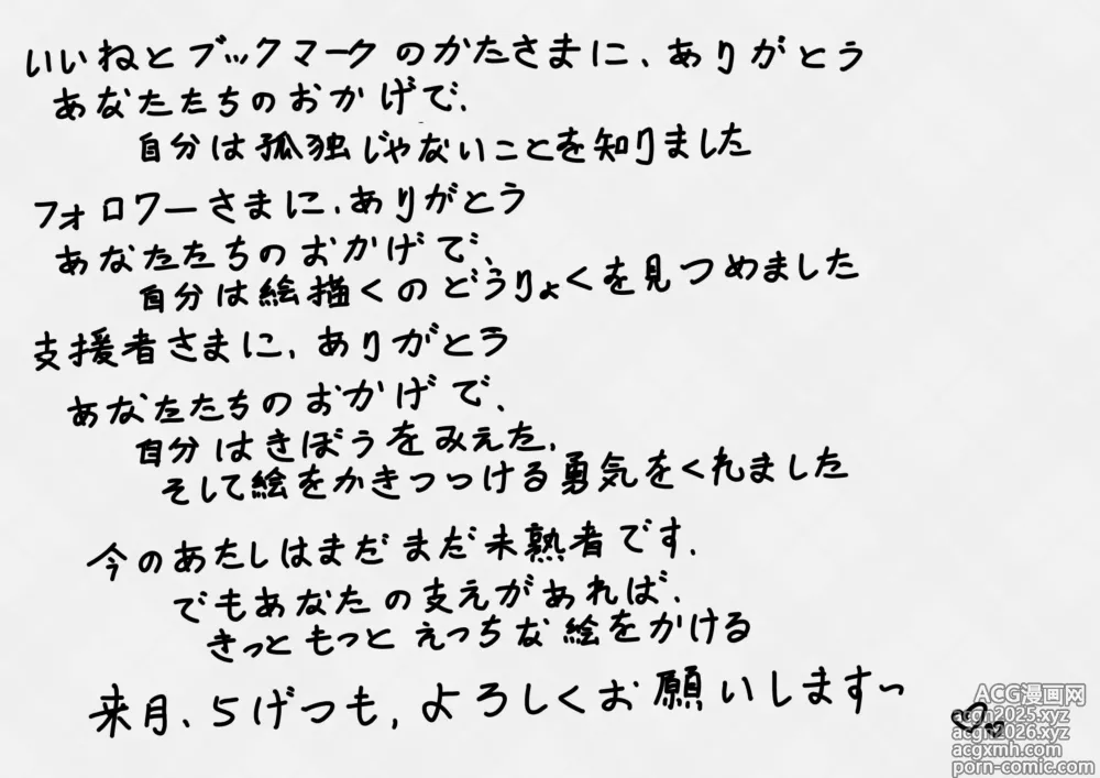 Page 1223 of imageset フォローよろしくお願いします