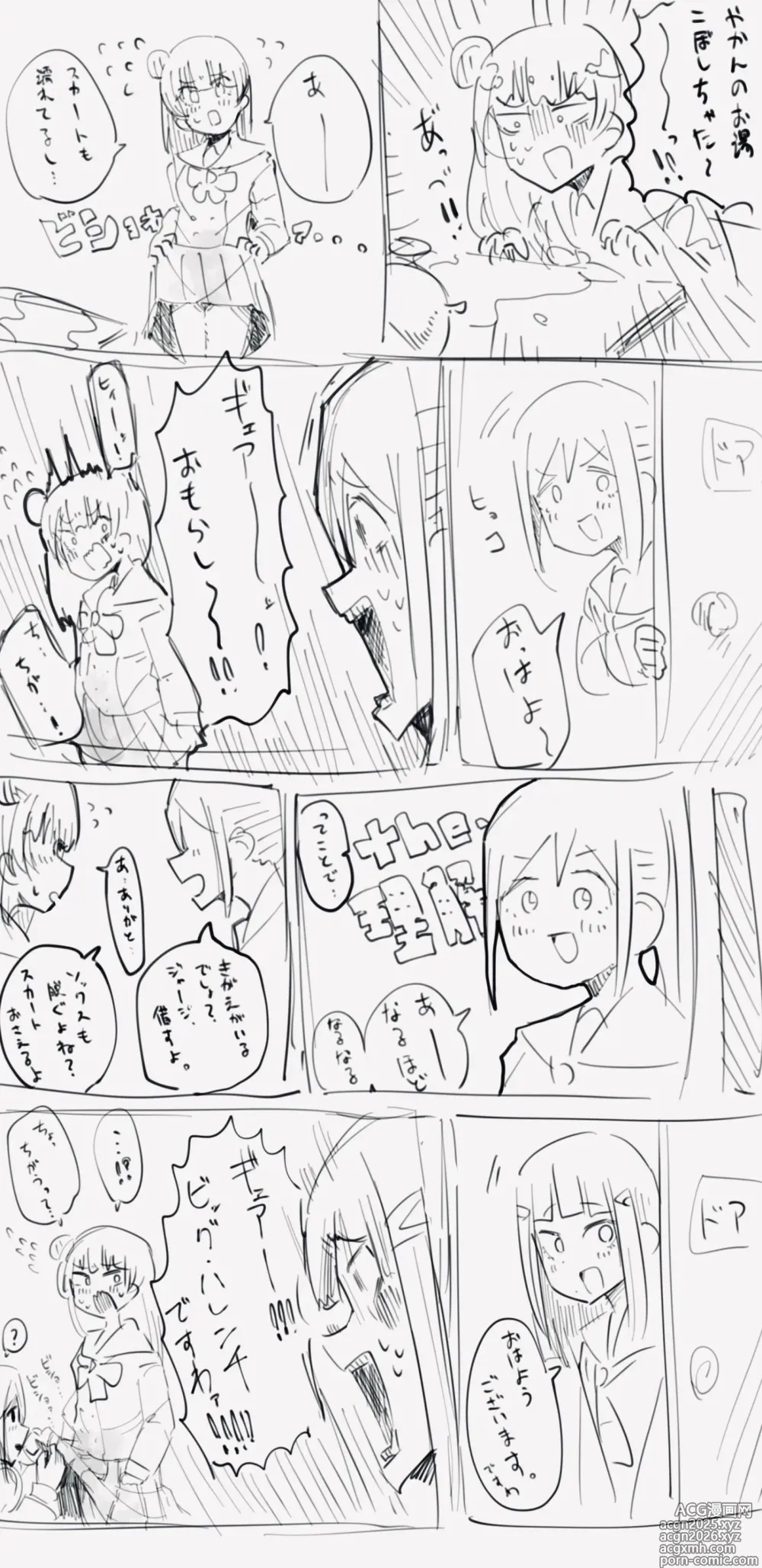 Page 9 of imageset Toriyaro