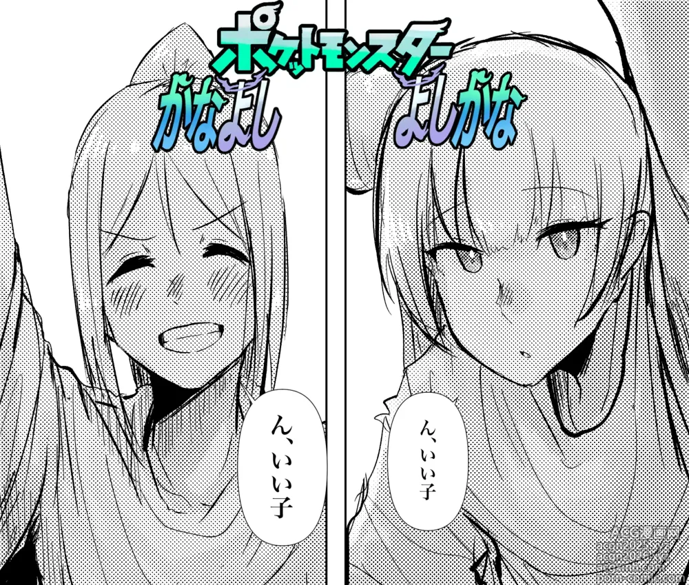 Page 10 of imageset Toriyaro