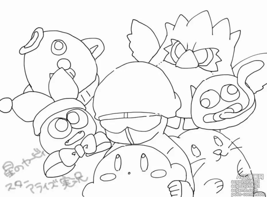 Page 13 of imageset むい?