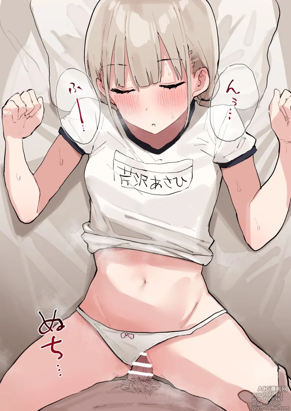 Page 10 of imageset kobinbin