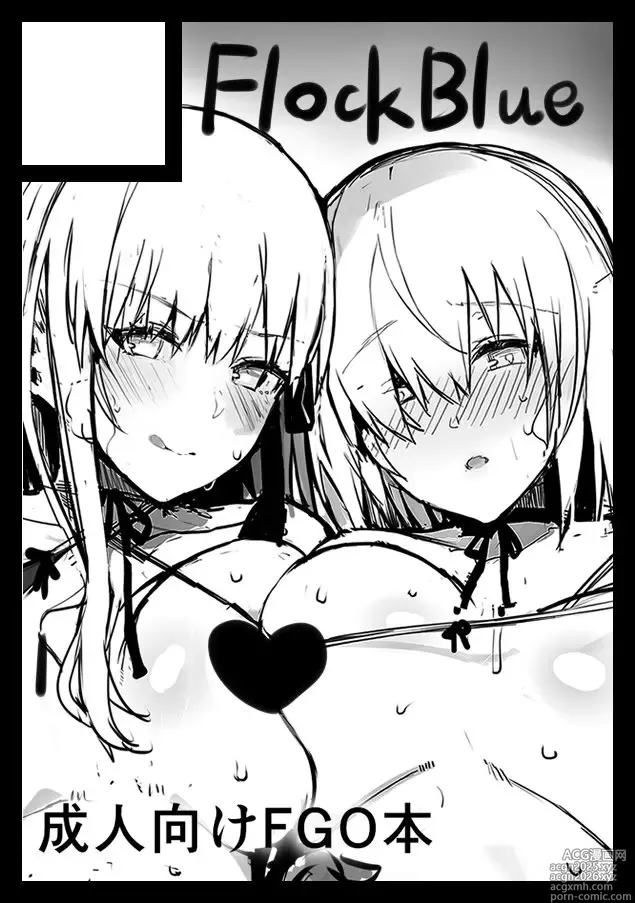 Page 103 of imageset ぶるー