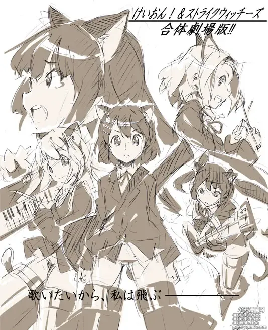 Page 5 of imageset Twitpics - uma_no_suke