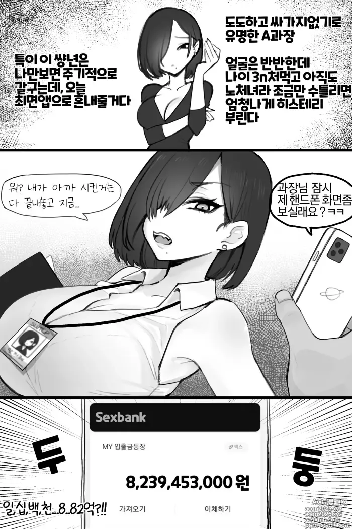 Page 1 of imageset 【FANBOX】JORIN