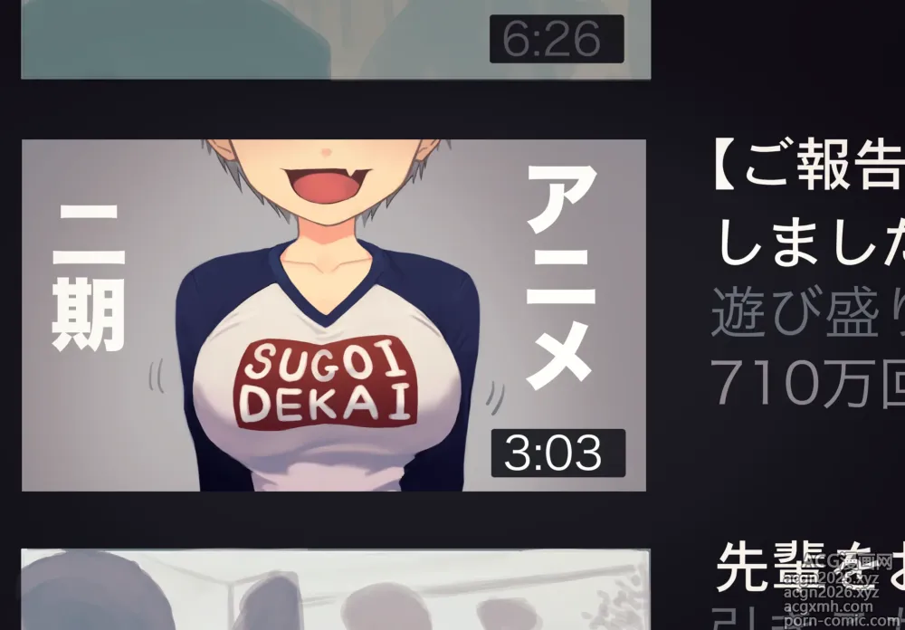 Page 388 of imageset 古のビールポスター風タペス