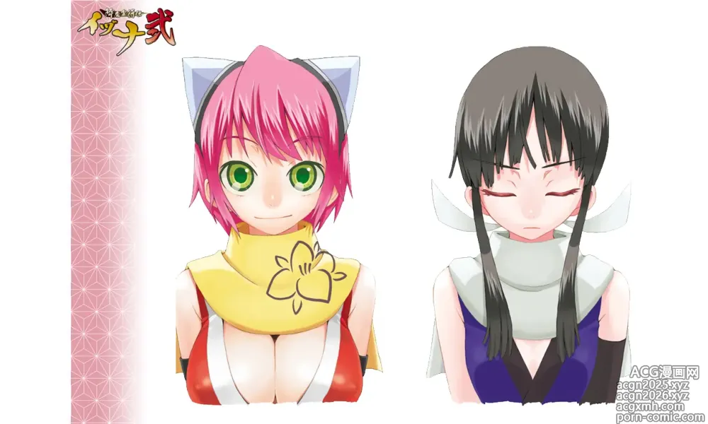 Page 6 of imageset Izuna: Legend of the Unemployed Ninja Collection 2007-2024