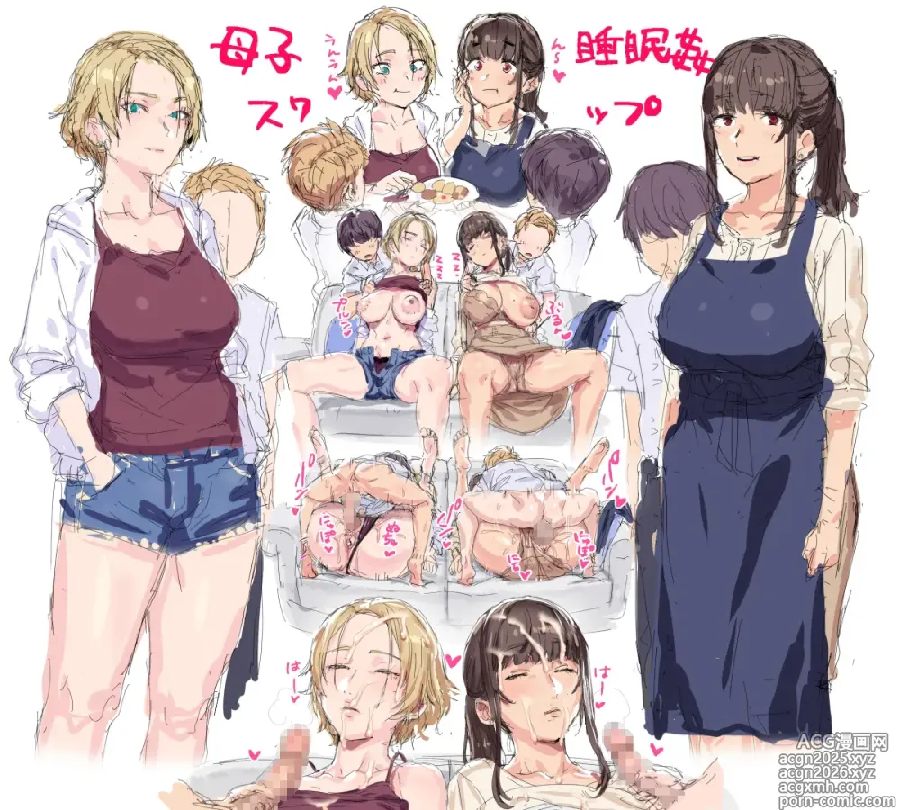 Page 17 of imageset tenchisouha