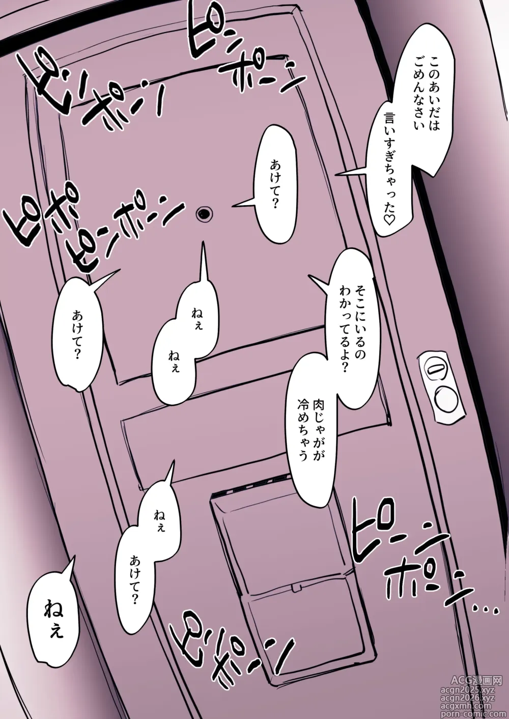 Page 12 of imageset Poriuretan