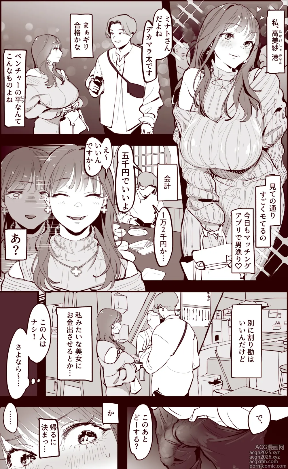 Page 6 of imageset Poriuretan
