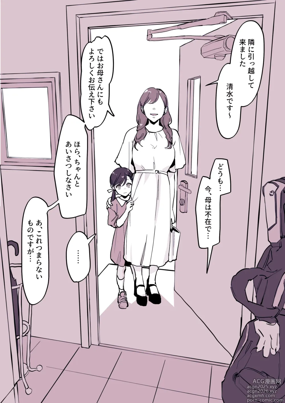 Page 7 of imageset Poriuretan