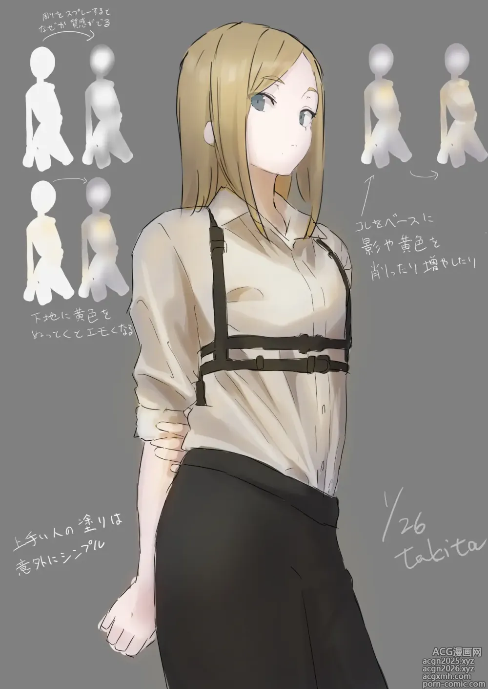 Page 141 of imageset takita 2019-2021