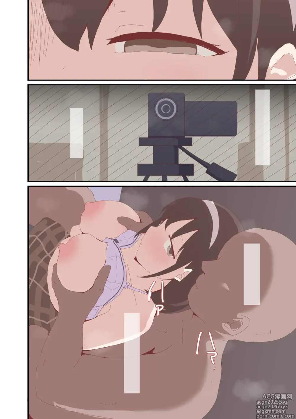 Page 2 of imageset きくかわ