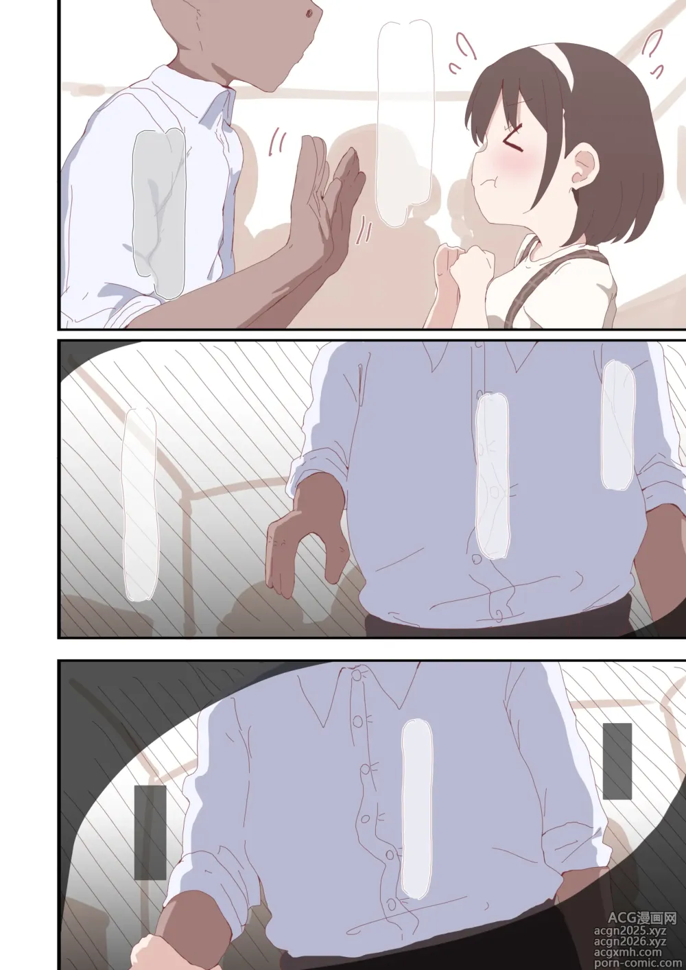 Page 5 of imageset きくかわ