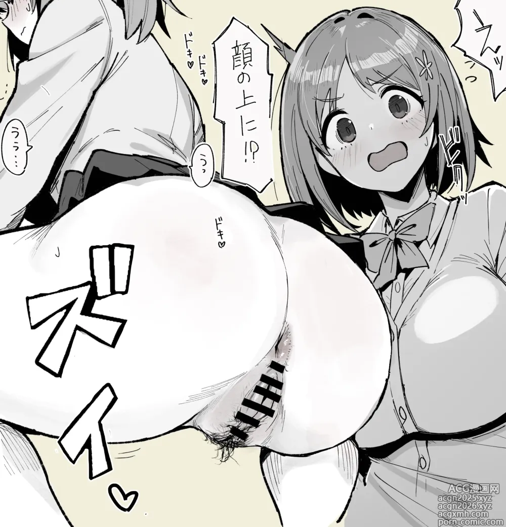 Page 7 of imageset ナカイザード