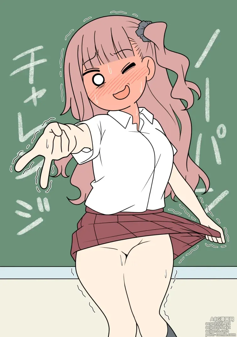 Page 1 of imageset じゅうきゅう