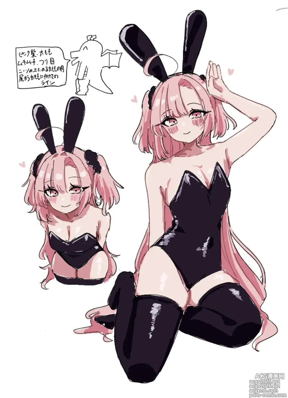Page 155 of imageset luvluvvox
