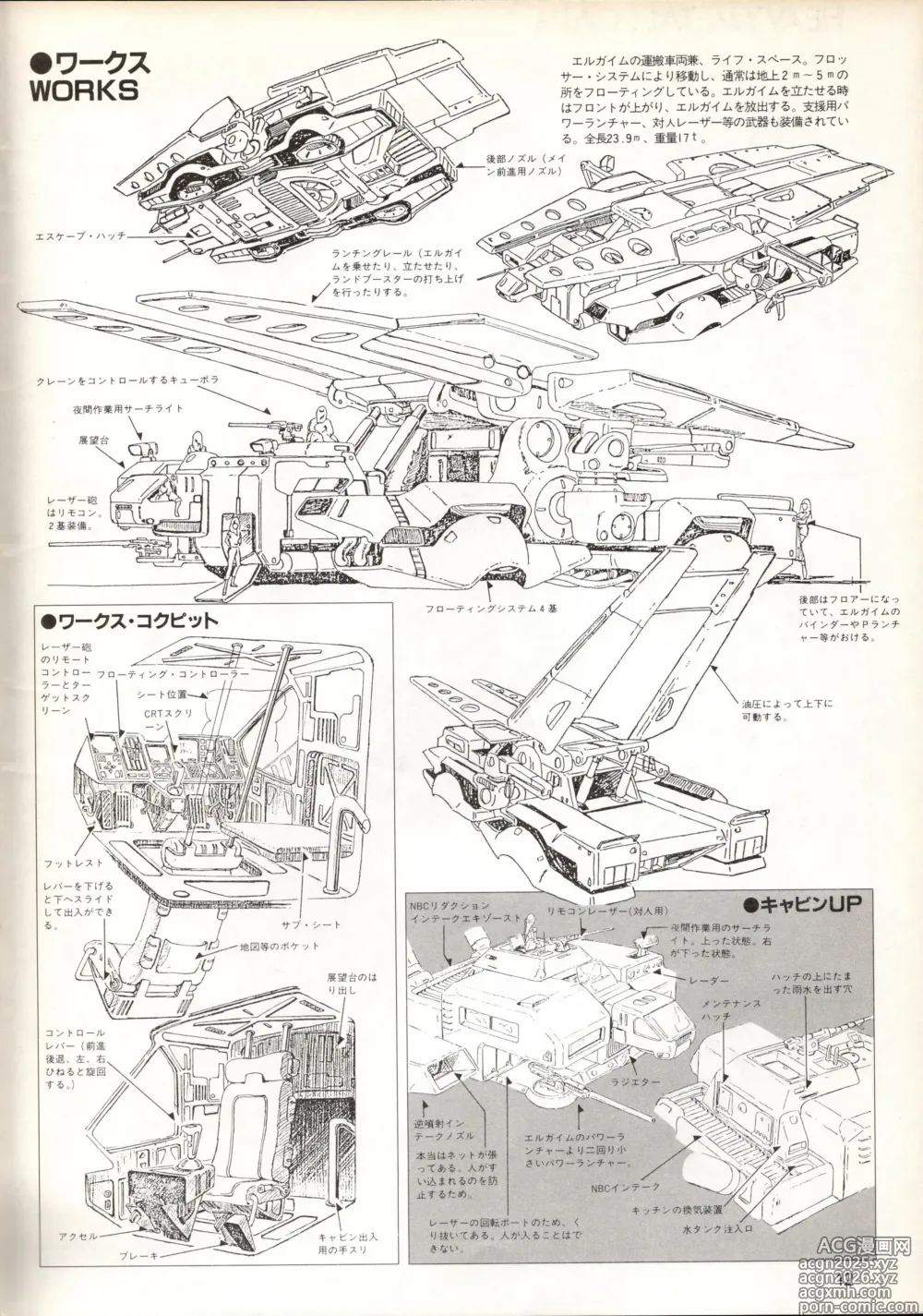 Page 12 of imageset MJ Material 3 HEAVY METAL L-GAIM