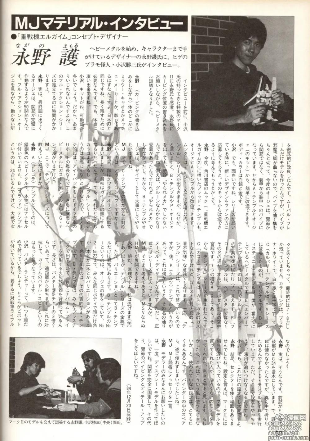 Page 52 of imageset MJ Material 3 HEAVY METAL L-GAIM