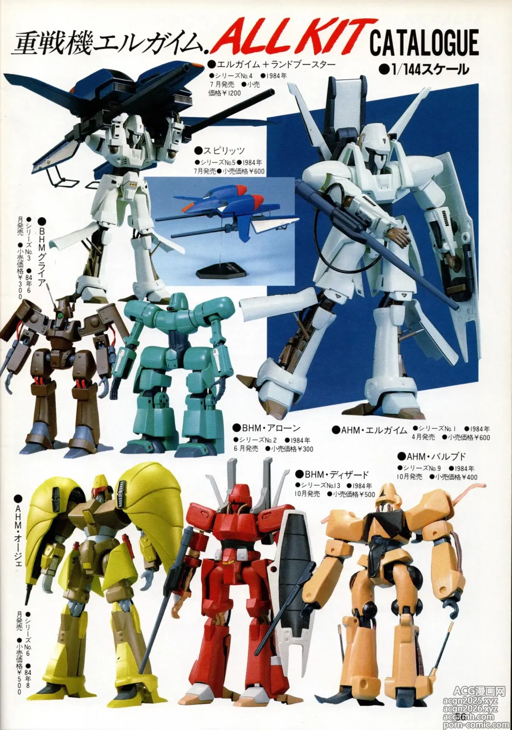 Page 56 of imageset MJ Material 3 HEAVY METAL L-GAIM