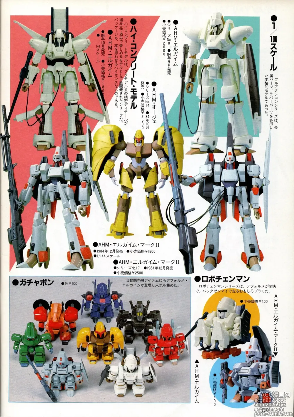 Page 58 of imageset MJ Material 3 HEAVY METAL L-GAIM