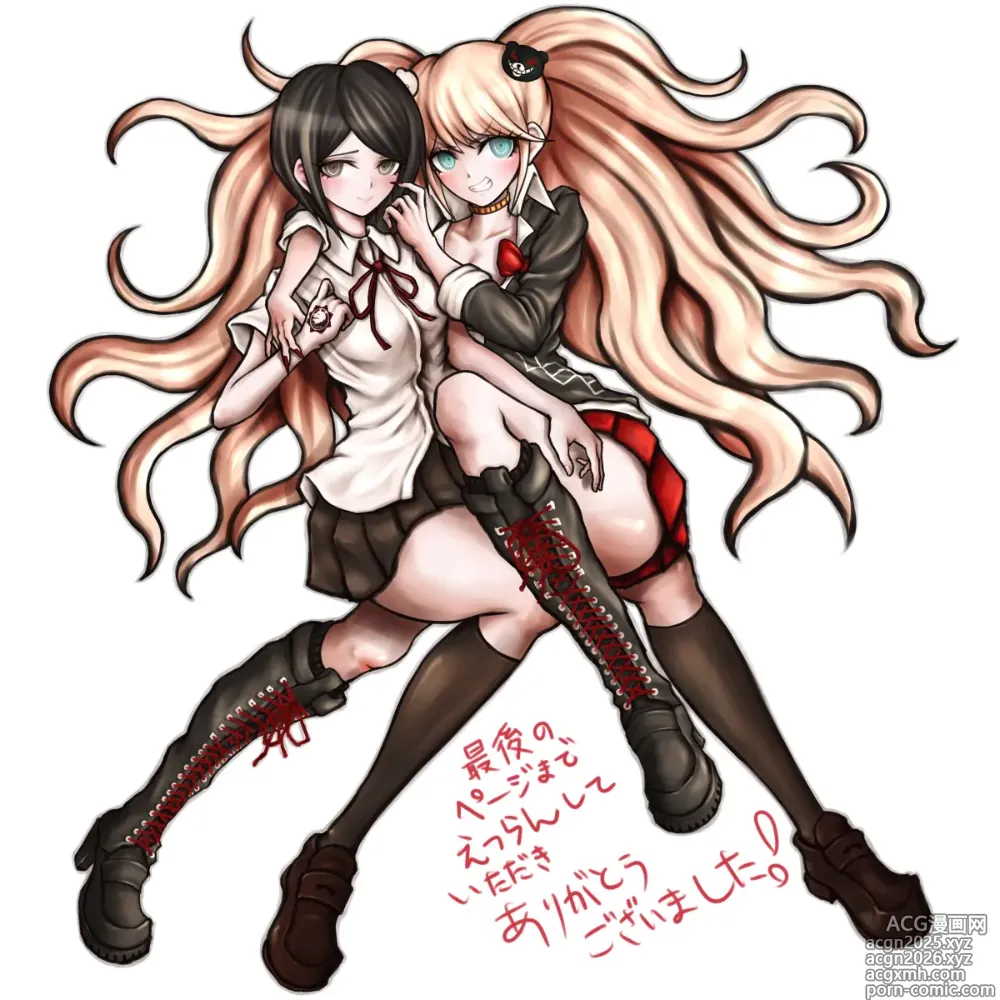 Page 22 of imageset Dang! A Ron Paul Approved Gallery Of Junko Yuri!