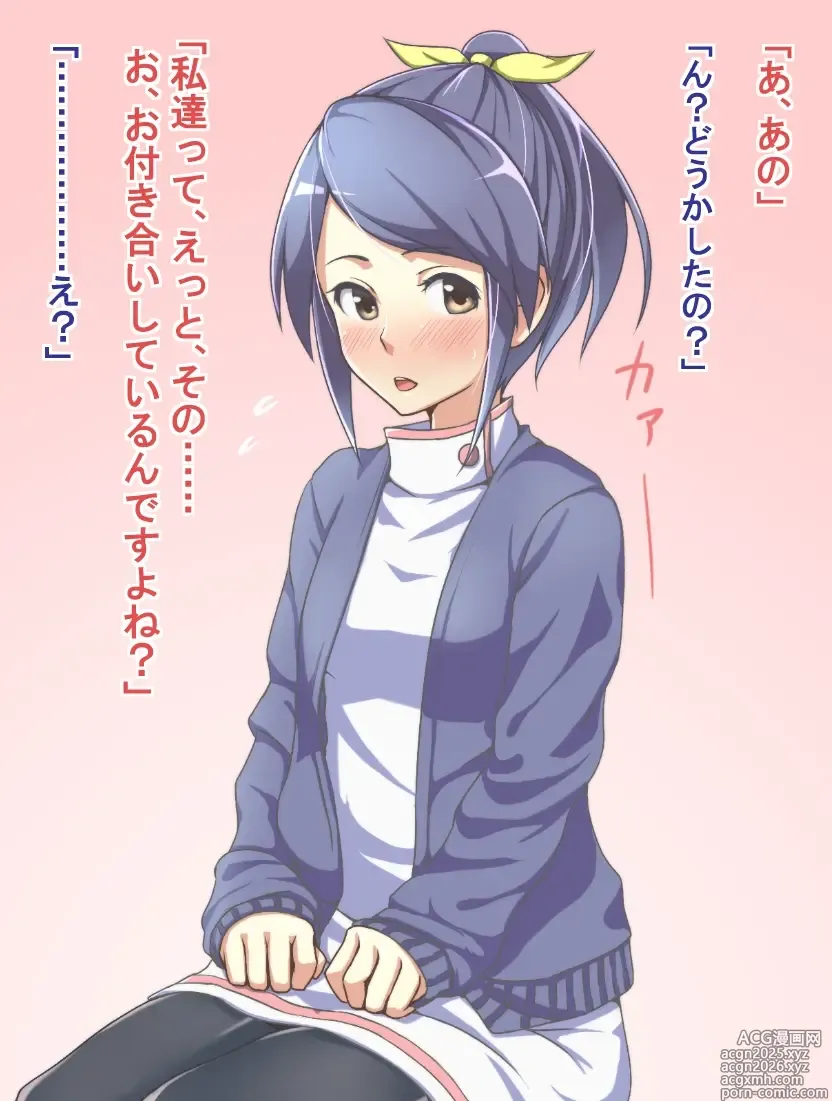 Page 26 of imageset ぱんぱー