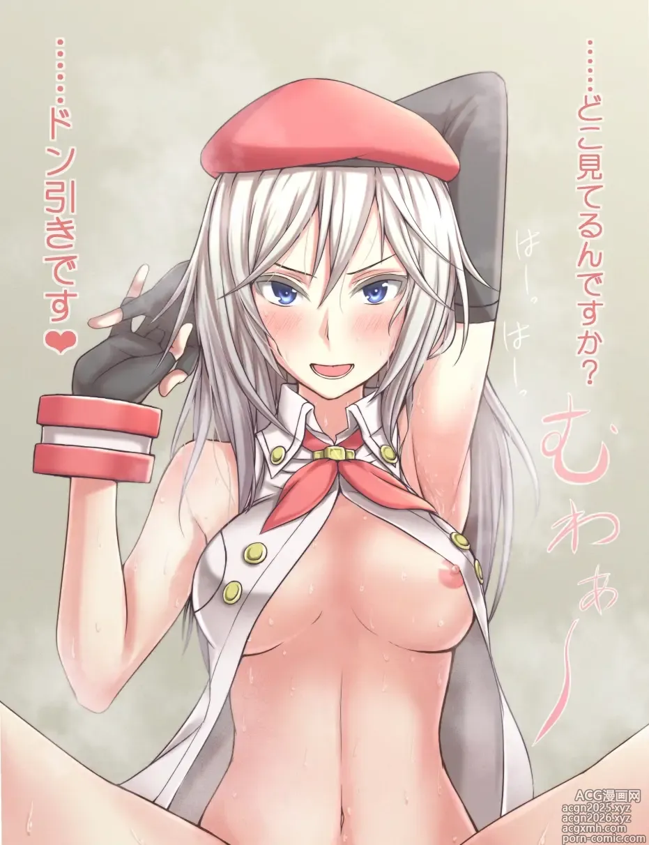 Page 8 of imageset ぱんぱー