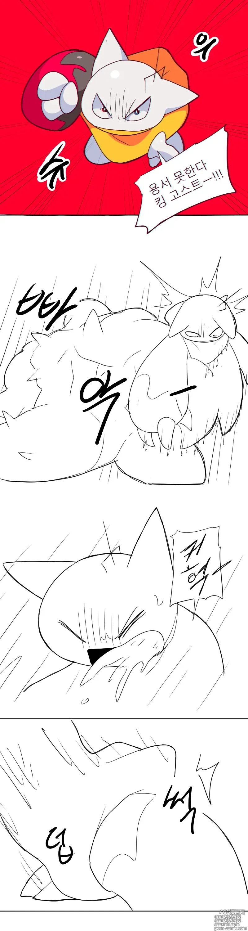 Page 524 of imageset 머랭 (58681354) Part 2