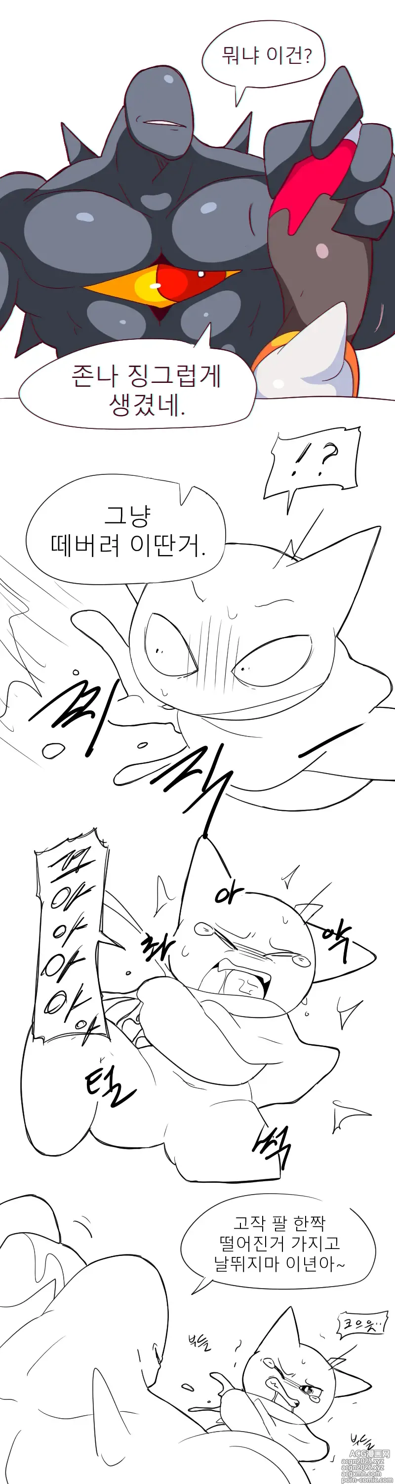 Page 525 of imageset 머랭 (58681354) Part 2