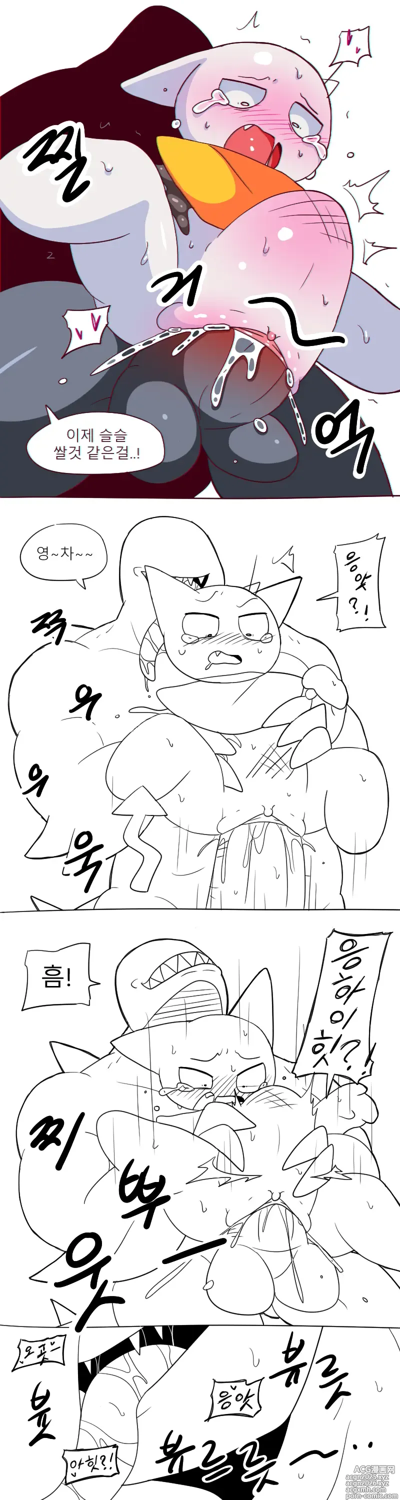 Page 530 of imageset 머랭 (58681354) Part 2