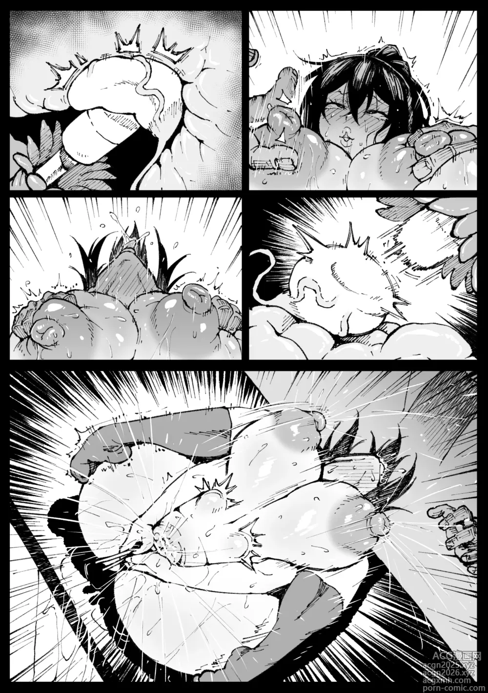 Page 18 of imageset アヘ丸-2024.07