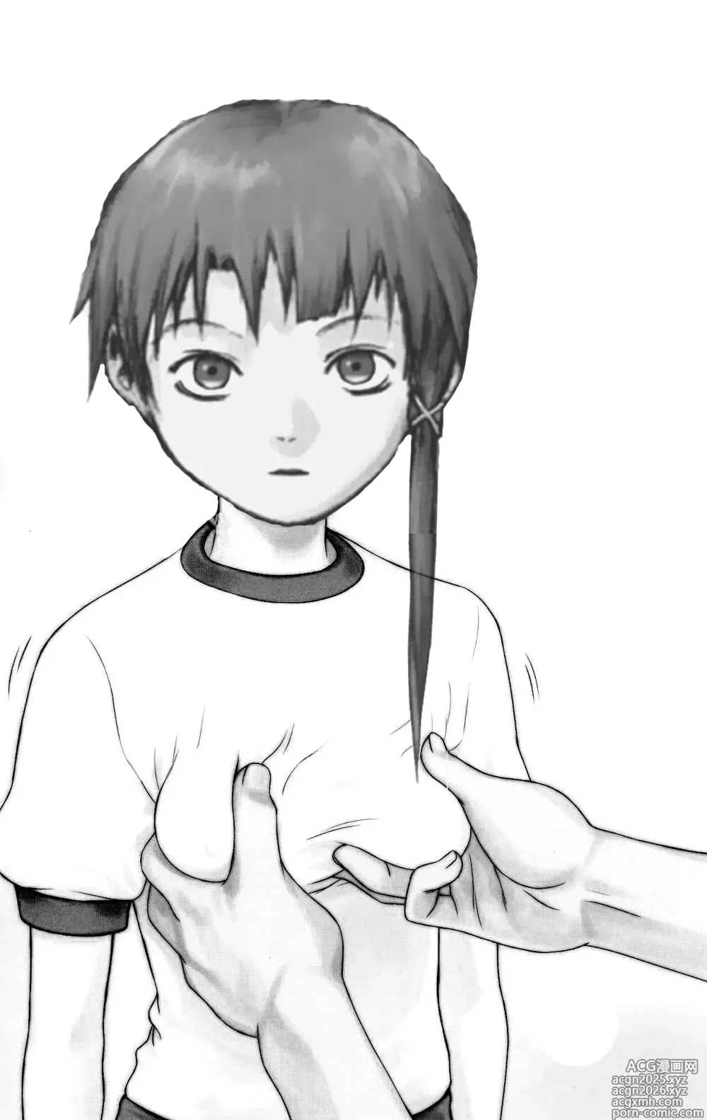 Page 52 of imageset Serial Experiments Lain Collection