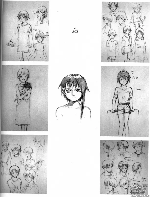 Page 53 of imageset Serial Experiments Lain Collection