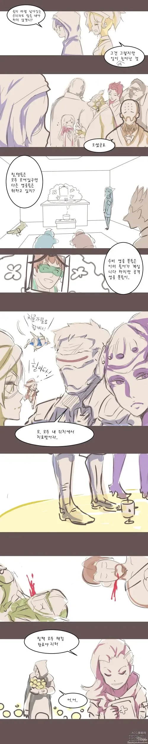 Page 17 of imageset Ooyun
