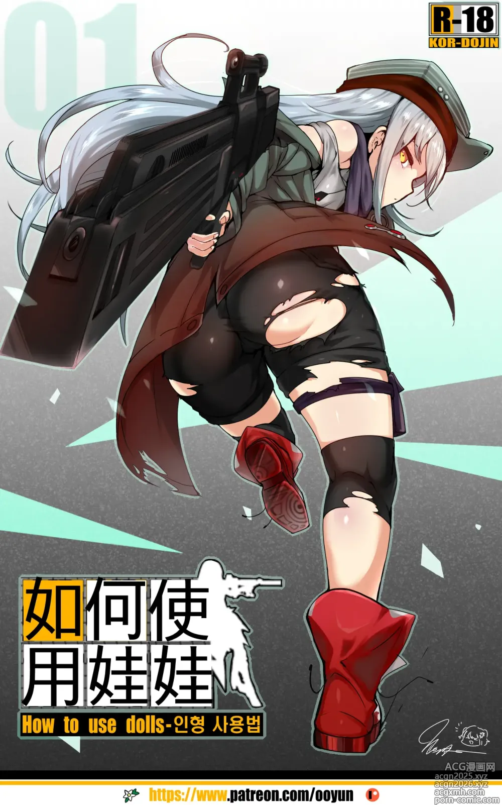 Page 22 of imageset Ooyun