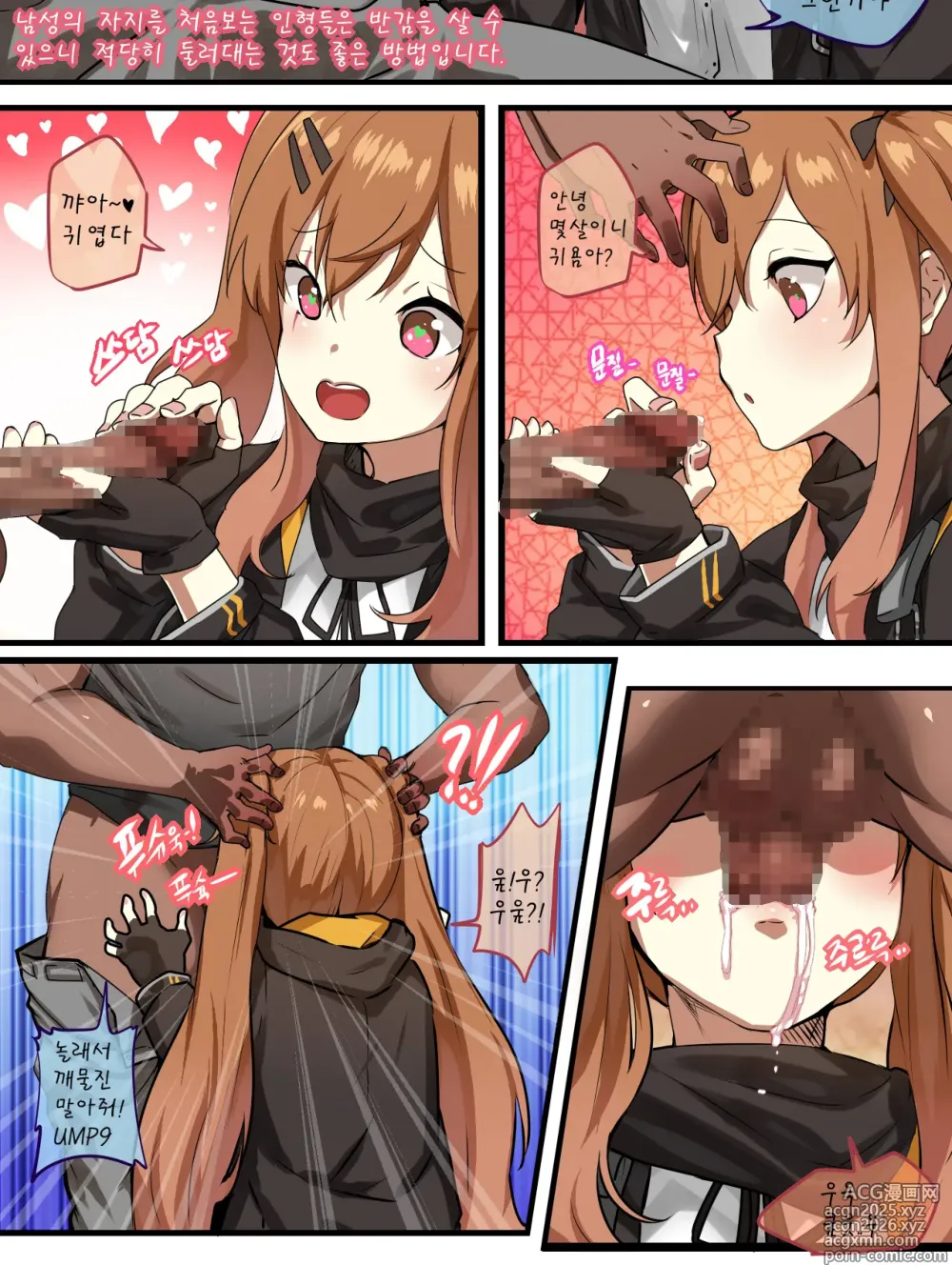 Page 28 of imageset Ooyun