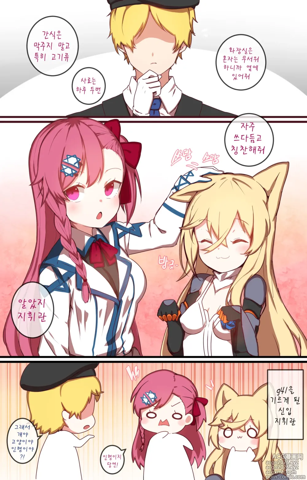 Page 38 of imageset Ooyun