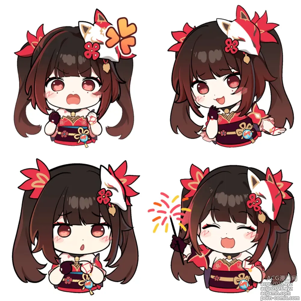 Page 617 of imageset Ooyun