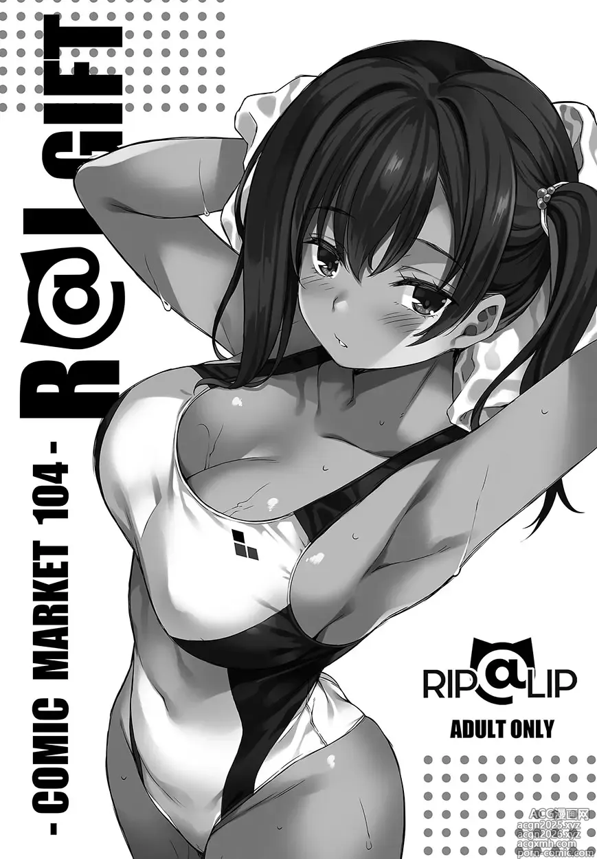 Page 1 of imageset Mizuhara Yuu